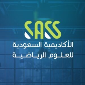 الأكاديمية الرياضية تعلن دبلوم مبتدئ بالتوظيف بمكافأة 4,000 ريال