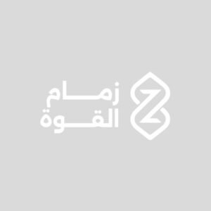 شركة زمام القوة تعلن توفر أكثر من 550 وظيفة موسمية لمشروع الامتثال في حج 1447هـ