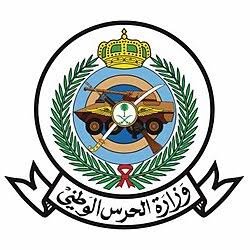 وزارة الحرس الوطني تعلن نتائج القبول بكلية الملك خالد العسكرية للثانوية