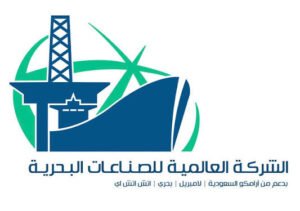 الشركة العالمية للصناعات البحرية IMI 2026 تعلن وظائف هندسية وفنية وإدارية برأس الخير