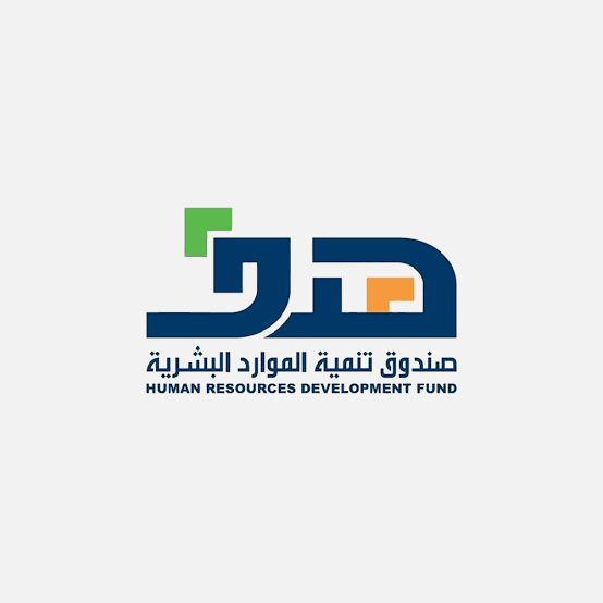 صندوق تنمية الموارد البشرية هدف