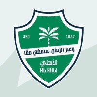 شركة النادي الأهلي