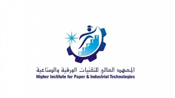 المعهد العالي للتقنيات الورقية