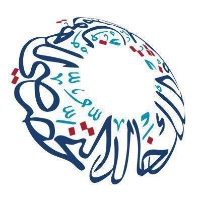 مستشفى الملك خالد التخصصي للعيون