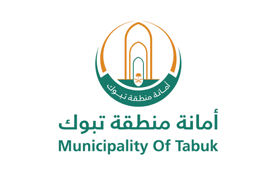 أمانة منطقة تبوك