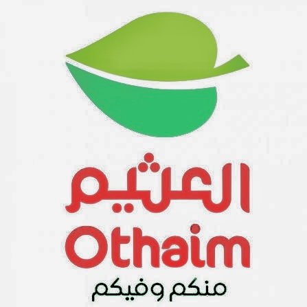 أسواق عبدالله العثيم