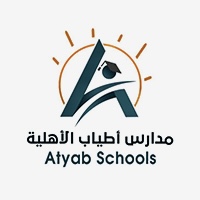 مدارس أطياب الأهلية