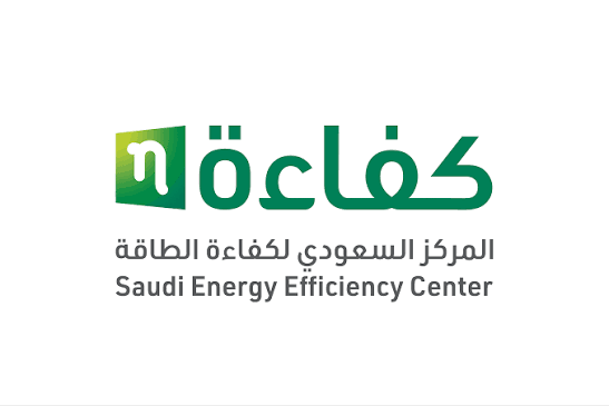 المركز السعودي لكفاءة الطاقة