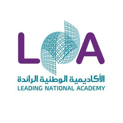 الأكاديمية الوطنية الرائدة