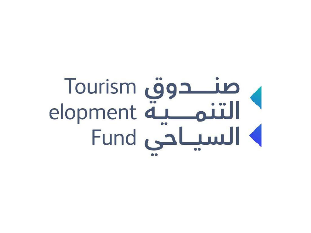 صندوق التنمية السياحي